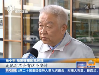 上海市新國際博覽中心官方否定拆遷謠言，并表示未來無任何拆遷計(jì)劃！