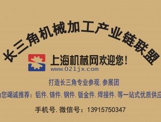 數(shù)控刀具世界十大有影響力的品牌