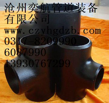 山東定做國標三通合金鋼等徑三通厚壁高壓異徑三通河北廠家生產(chǎn)
