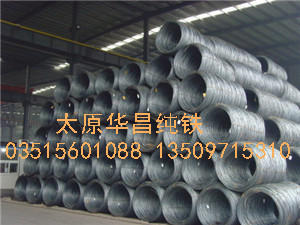 華昌純鐵公司廠家銷售純鐵盤圓，可冷拉調直